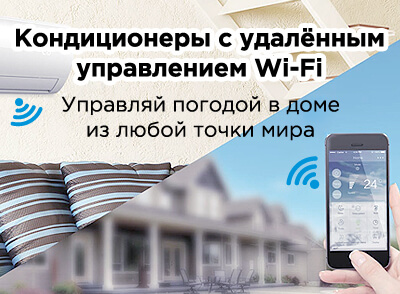 Wi-Fi