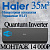 Кондиционер Haier Quantum AS35HQJ1HRA-B/1U35HQJ1FRA с установкой