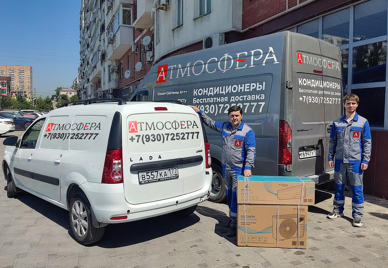Установка кондиционеров в Иванове 