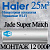 Кондиционер Haier Jade AS25S2SJ2FA-S/1U25MECFRA с установкой
